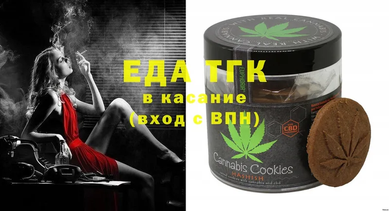 ОМГ ОМГ как войти  Печора  Cannafood конопля  где найти наркотики 