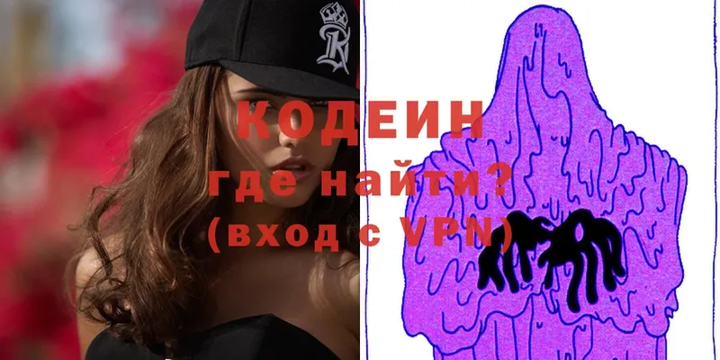 kraken зеркало  Печора  Кодеин Purple Drank 