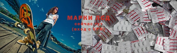 MDMA Горнозаводск