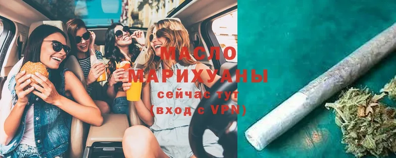 mega ссылка  площадка наркотические препараты  ТГК гашишное масло  Печора 